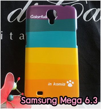 M904-01 เคสแข็ง Samsung Mega 6.3 ลาย Colorfull Day