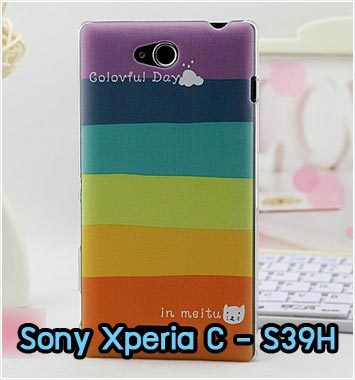 M911-04 เคสแข็ง Sony Xperia C ลาย Colorfull Day