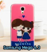 พรีออร์เดอร์เคสมือถือออปโป,พรีออร์เดอร์เคสมือถือไอโฟน,พรีออร์เดอร์เคสมือถือซัมซุง,พรีออร์เดอร์เคสมือถือเลอโนโว,พรีออร์เดอร์เคสมือถือเอซุส,พรีออร์เดอร์เคสมือถือ htc,พรีออร์เดอร์เคสมือถือ nokia,พรีออร์เดอร์เคสมือถือ lg,พรีออร์เดอร์เคสมือถือ ipad mini,พรีออร์เดอร์เคสมือถือ huawei,พรีออร์เดอร์เคสมือถือโนเกีย,พรีออร์เดอร์เคสมือถือแอลจี,พรีออร์เดอร์เคสมือถือไอแพด,พรีออร์เดอร์เคสมือถือ oppo,พรีออร์เดอร์เคสมือถือ samsung,พรีออร์เดอร์เคสมือถือ lenovo,พรีออร์เดอร์เคสมือถือ asus,เคส oppo mirror,เคส oppo muse,เคส oppo n1,เคส oppo finder,เคส oppo gemini,เคส oppo melody,เคส oppo piano,เคส oppo find5,เคส oppo find3,เคส oppo neo,เคส oppo find5 mini,เคส oppo find7,เคส oppo clover,เคส oppo find way,เคส oppo guitar