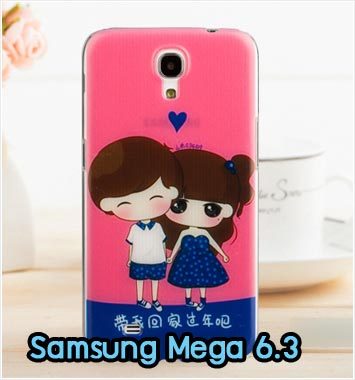 M904-04 เคสแข็ง Samsung Mega 6.3 ลาย Forever