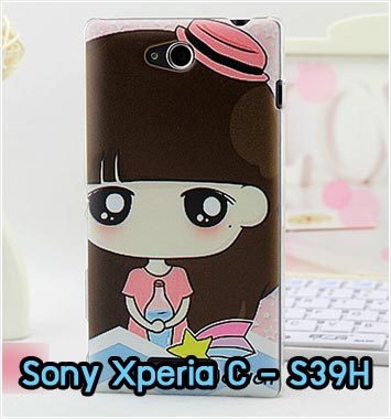 M911-06 เคสแข็ง Sony Xperia C ลาย Aquarius