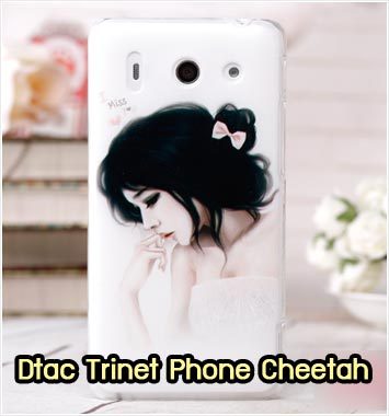 M614-13 เคส Dtac Trinet Phone Cheetah ลายเจ้าหญิงนิทรา