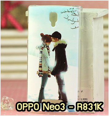 M870-14 เคสแข็ง OPPO Neo 3 ลายฟูโตะ