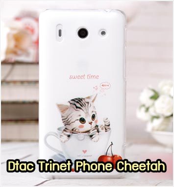 M614-14 เคส Dtac Trinet Phone Cheetah ลาย Sweet Time
