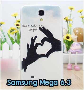M904-10 เคสแข็ง Samsung Mega 6.3 ลาย My Heart