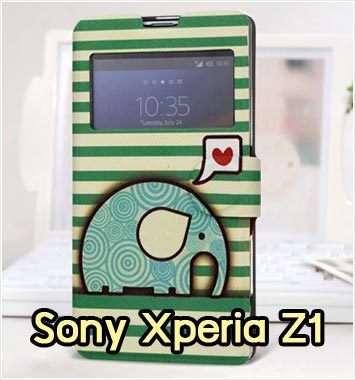 M516-12 เคสฝาพับ Sony Xperia Z1 ลาย Elephant