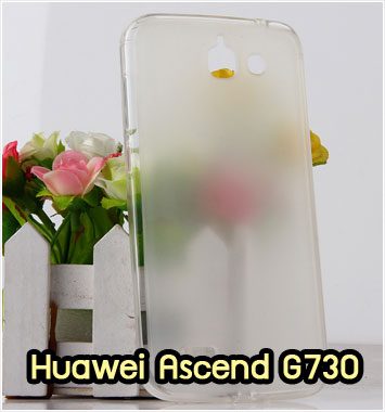 M878-02 เคสยางใส Huawei Ascend G730 สีขาว