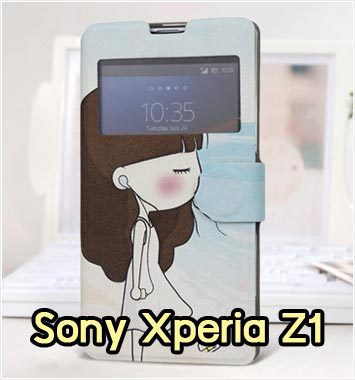 M516-13 เคสฝาพับ Sony Xperia Z1 ลาย Yoko
