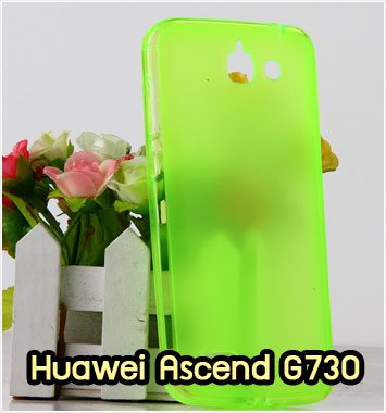 M878-03 เคสยางใส Huawei Ascend G730 สีเขียว