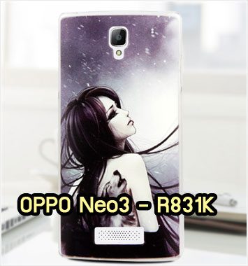 M870-21 เคสแข็ง OPPO Neo 3 ลาย Night Moon