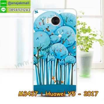 M3437-07 เคสแข็ง Huawei Y5 2017 ลาย Blue Tree