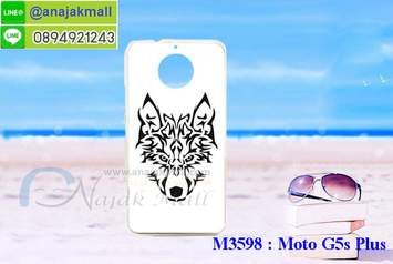 M3598-12 เคสแข็ง Moto G5s Plus ลาย Wolf II