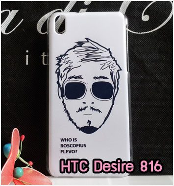 M780-17 เคสแข็ง HTC Desire 816 ลาย Mansome