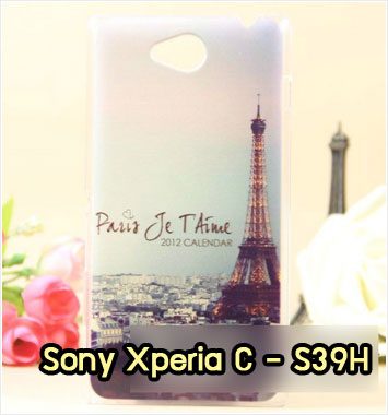 M911-09 เคสแข็ง Sony Xperia C ลายหอไอเฟล