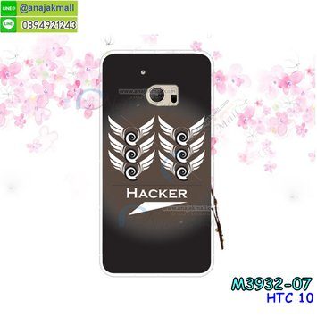 M3932-07 เคสแข็ง HTC 10 ลาย Hacker