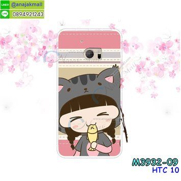 M3932-09 เคสแข็ง HTC 10 ลาย CuCat X15