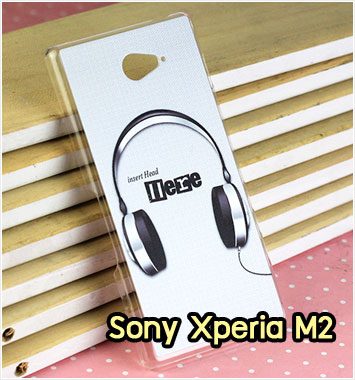 M926-04 เคสแข็ง Sony Xperia M2 ลาย Music