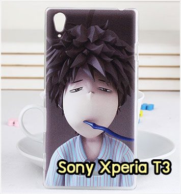 M927-04 เคสแข็ง Sony Xperia T3 ลาย Boy