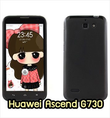 M897-01 เคสซิลิโคนฟิล์มสี Huawei Ascend G730 สีดำ