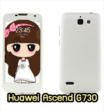 M897-02 เคสซิลิโคนฟิล์มสี Huawei Ascend G730 สีขาว