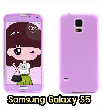 M905-04 เคสซิลิโคนฟิล์มสี Samsung Galaxy S5 สีม่วง