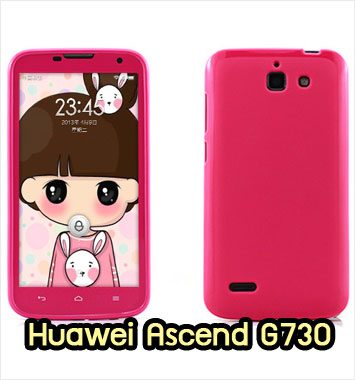 M897-03 เคสซิลิโคนฟิล์มสี Huawei Ascend G730 สีกุหลาบแดง