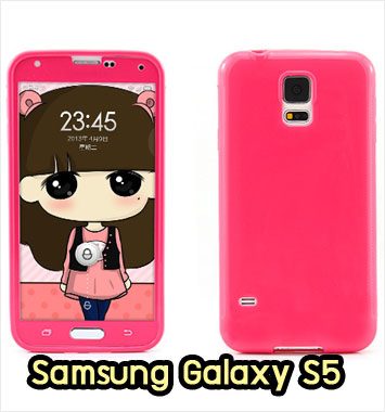 M905-06 เคสซิลิโคนฟิล์มสี Samsung Galaxy S5 สีกุหลาบแดง