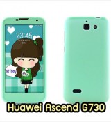 พรีออร์เดอร์เคสมือถือออปโป,พรีออร์เดอร์เคสมือถือไอโฟน,พรีออร์เดอร์เคสมือถือซัมซุง,พรีออร์เดอร์เคสมือถือเลอโนโว,พรีออร์เดอร์เคสมือถือเอซุส,พรีออร์เดอร์เคสมือถือ htc,พรีออร์เดอร์เคสมือถือ nokia,พรีออร์เดอร์เคสมือถือ lg,พรีออร์เดอร์เคสมือถือ ipad mini,พรีออร์เดอร์เคสมือถือ huawei,พรีออร์เดอร์เคสมือถือโนเกีย,พรีออร์เดอร์เคสมือถือแอลจี,พรีออร์เดอร์เคสมือถือไอแพด,พรีออร์เดอร์เคสมือถือ oppo,พรีออร์เดอร์เคสมือถือ samsung,พรีออร์เดอร์เคสมือถือ lenovo,พรีออร์เดอร์เคสมือถือ asus,เคส oppo mirror,เคส oppo muse,เคส oppo n1,เคส oppo finder,เคส oppo gemini,เคส oppo melody,เคส oppo piano,เคส oppo find5,เคส oppo find3,เคส oppo neo,เคส oppo find5 mini,เคส oppo find7,เคส oppo clover,เคส oppo find way,เคส oppo guitar