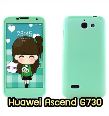 M897-05 เคสซิลิโคนฟิล์มสี Huawei Ascend G730 สีมินท์
