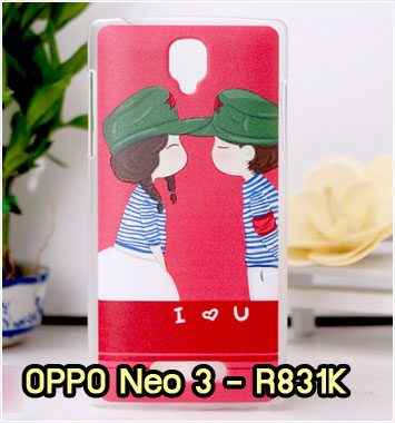 M870-31 เคสแข็ง OPPO Neo 3 ลาย Love U