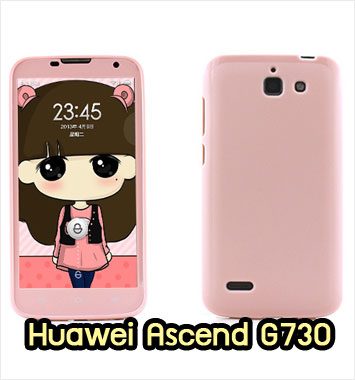 M897-07 เคสซิลิโคนฟิล์มสี Huawei Ascend G730 สีชมพู