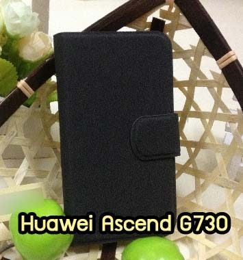 M898-01 เคสหนังฝาพับ Huawei Ascend G730 สีดำ