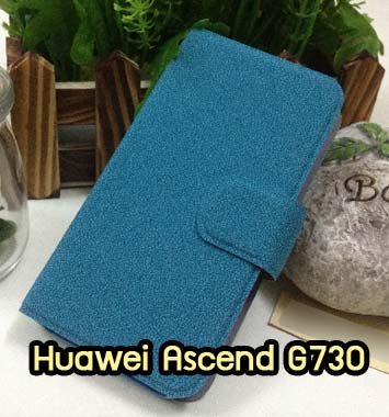 M898-03 เคสหนังฝาพับ Huawei Ascend G730 สีฟ้าอมเขียว