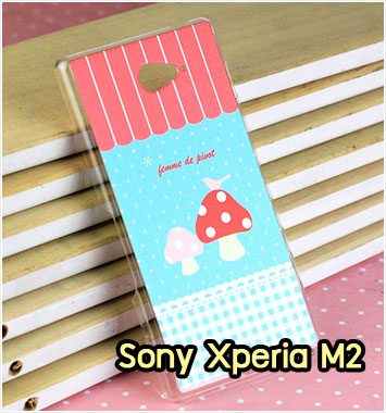 M926-05 เคสแข็ง Sony Xperia M2 ลาย Mushroom