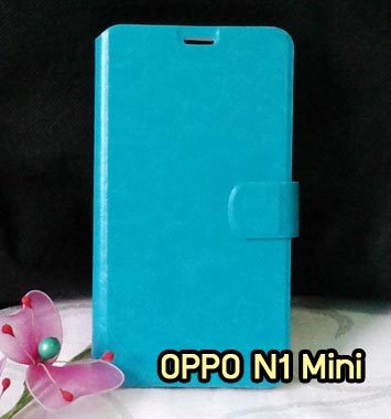 M929-01 เคสฝาพับ OPPO N1 Mini สีฟ้า
