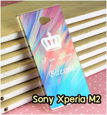 M926-07 เคสแข็ง Sony Xperia M2 ลาย Bitesms