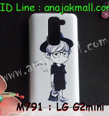 M791-09 เคสแข็ง LG G2 Mini ลาย Share Two