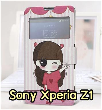 M516-06 เคสฝาพับ Sony Xperia Z1 ลาย Rusy