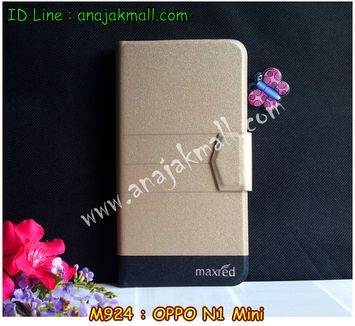 M924-01 เคสฝาพับ OPPO N1 Mini สีทอง