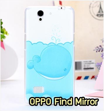 M742-10 เคสซิลิโคน OPPO Find Mirror ลายปลาวาฬ