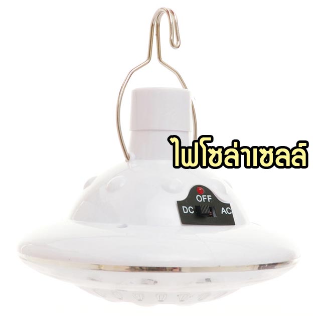 Anajak Mall ขายไฟรั้วพลังงานแสงอาทิตย์, Micro Light , solar cell , solar cell wall light , solar power station ,  สปอร์ตไลท์พลังงานแสงอาทิตย์, โซล่าเซลล์ พลังงานแสงอาทิตย์ , ไฟฉายส่องทาง รุ่นมินิ ,  solar cell sport light, Solar Sport Light , solar charger, โคมไฟถนนโซล่าเซลล์, ไฟถนนโซล่าเซลล์, ไฟรั้วโซล่าเซลล์, เครื่องเก็บไฟพลังงานแสงอาทิตย์, พลังงานแสงอาทิตย์ , สปอร์ตไลท์โซล่าเซลล์ , หลอดประหยัดไฟพลังงานแสงอาทิตย์ , อุปกรณ์ประหยัดพลังงาน , อุปกรณ์พลังงานแสงอาทิตย์ , โซล่าเซลล์ชาร์จ, ไฟฉายส่องทาง โซล่าเซลล์ , ไฟสปอร์ตไลท์พลังงานแสงอาทิตย์ , ไฟสปอร์ตไลท์โซล่าเซลล์ , ไฟฉายโซล่าเซลล์, สปอร์ตไลท์ไฟโซล่าเซลล์, Solar Rodent Repeller, SOLAR iPhone Charger, ที่ชาร์จแบต iPhone ด้วยโซล่าเซลล์, พัดลมโซล่าเซลล์, Solar Fan Clip, Solar Lights Garden, โซล่าเซลล์ชาร์จมือถือ, solar charger iphone, solar cell charger, solar mobile power supply, solar power bank, solar power supply, โซล่าเซลล์ชาร์จไอโฟน, แบตสำรองชาร์จ iPhone แบบโซล่าเซลล์, โซล่าเซลล์แบตสำรองชาร์จมือถือ, โซล่าเซลล์แบตสำรองชาร์จ iPhone, โซล่าเซลล์ชาร์จมือถือ, ที่ชาร์จแบตมือถือด้วยพลังงานแสงอาทิตย์, ชาร์จแบตมือถือโซล่าเซลล์, โซล่าเซลล์ชาร์จ iPhone, โซล่าเซลล์โคมไฟ, โซล่าเซลล์ไฟถนน, โซล่าเซลล์ไฟรั้ว, แผงโซล่าเซลล์, เครื่องทำน้ำร้อนโซล่าเซลล์, โคมไฟสนามโซล่าเซลล์, ไฟกระพริบโซล่าเซลล์, ไฟกระพริบพลังงานแสงอาทิตย์, โคมไฟสนามพลังงานแสงอาทิตย์, แผงพลังงานแสงอาทิตย์, พลังงานแสงอาทิตย์ไฟรั้ว, พลังงานแสงอาทิตย์ไฟถนน, โซล่าเซลล์ราคาถูก, solar cell ถูก, ไฟกระพริบ LED, ไฟ LED, ไฟฉาย LED, อุปกรณ์เกี่ยวกับโซล่าเซลล์, Solar Street Light, Solar garden, solar cell garden, หลอดประหยัดไฟโซล่าเซลล์, โคมหลอดประหยัดไฟโซล่าเซลล์, โซล่าเซลล์แบบพกพา, พลังงานแสงอาทิตย์ชาร์จ, อุปกรณ์ชาร์จโซล่าเซลล์, ชาร์จมือถือด้วยโซล่าเซลล์, โซล่าเซลล์ไฟฉาย,solar lawn light, solar cell yard light, solar door light, ไฟตกแต่งโซล่าเซลล์, ผนังไฟโซล่าเซลล์, ไฟผนังพลังงานแสงอาทิตย์, ไฟผนังโซล่าเซลล์, พัดลมแสงอาทิตย์, ไฟผนังแสงอาทิตย์, ไฟแสงอาทิตย์, ไฟโซล่าเซลล์, แบตแสงอาทิตย์, แบตโซล่าเซลล์, solar decoratio, solar generator, ไฟท้ายจักรยานโซล่าเซลล์, ไฟจักรยานแสงอาทิตย์, ไฟท้ายจักรยานพลังงานแสงอาทิตย์, กล่องจดหมายพลังงานแสงอาทิตย์, สัญญาณไฟจราจรโซล่าเซลล์, ไฟฉายโซล่าเซลล์พร้อมเข็มทิศ, ไฟฉายโซล่าเซลล์พกพา, แสงอาทิตย์โคมไฟ, solar flower light, solar cell flower, โซล่าเซลล์ตกแต่งสวน, โซล่าเซลล์ทิวลิป, โซล่าเซลล์แคมปิ้ง, ไฟแคมปิ้งโซล่าเซลล์, ร่มแสงอาทิตย์, เฟอร์นิเจอร์แสงอาทิตย์, หน้ากากโซล่าเซลล์, โซล่าเซลล์กันยุง, solar pest kille, เครื่องมือโซล่าเซลล์, นาฬิกาโซล่าเซลล์, นาฬิกาแสงอาทิตย์, วิทยุโซล่าเซลล์, เครื่องฟอกโซล่าเซลล์, แบตเตอรี่โซล่าเซลล์, อุปกรณ์ชาร์จแสงอาทิตย์, ไฟฉุกเฉินแสงอาทิตย์