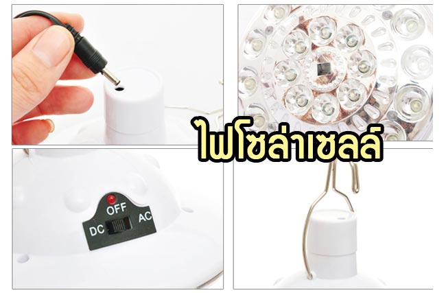 Anajak Mall ขายไฟรั้วพลังงานแสงอาทิตย์, Micro Light , solar cell , solar cell wall light , solar power station ,  สปอร์ตไลท์พลังงานแสงอาทิตย์, โซล่าเซลล์ พลังงานแสงอาทิตย์ , ไฟฉายส่องทาง รุ่นมินิ ,  solar cell sport light, Solar Sport Light , solar charger, โคมไฟถนนโซล่าเซลล์, ไฟถนนโซล่าเซลล์, ไฟรั้วโซล่าเซลล์, เครื่องเก็บไฟพลังงานแสงอาทิตย์, พลังงานแสงอาทิตย์ , สปอร์ตไลท์โซล่าเซลล์ , หลอดประหยัดไฟพลังงานแสงอาทิตย์ , อุปกรณ์ประหยัดพลังงาน , อุปกรณ์พลังงานแสงอาทิตย์ , โซล่าเซลล์ชาร์จ, ไฟฉายส่องทาง โซล่าเซลล์ , ไฟสปอร์ตไลท์พลังงานแสงอาทิตย์ , ไฟสปอร์ตไลท์โซล่าเซลล์ , ไฟฉายโซล่าเซลล์, สปอร์ตไลท์ไฟโซล่าเซลล์, Solar Rodent Repeller, SOLAR iPhone Charger, ที่ชาร์จแบต iPhone ด้วยโซล่าเซลล์, พัดลมโซล่าเซลล์, Solar Fan Clip, Solar Lights Garden, โซล่าเซลล์ชาร์จมือถือ, solar charger iphone, solar cell charger, solar mobile power supply, solar power bank, solar power supply, โซล่าเซลล์ชาร์จไอโฟน, แบตสำรองชาร์จ iPhone แบบโซล่าเซลล์, โซล่าเซลล์แบตสำรองชาร์จมือถือ, โซล่าเซลล์แบตสำรองชาร์จ iPhone, โซล่าเซลล์ชาร์จมือถือ, ที่ชาร์จแบตมือถือด้วยพลังงานแสงอาทิตย์, ชาร์จแบตมือถือโซล่าเซลล์, โซล่าเซลล์ชาร์จ iPhone, โซล่าเซลล์โคมไฟ, โซล่าเซลล์ไฟถนน, โซล่าเซลล์ไฟรั้ว, แผงโซล่าเซลล์, เครื่องทำน้ำร้อนโซล่าเซลล์, โคมไฟสนามโซล่าเซลล์, ไฟกระพริบโซล่าเซลล์, ไฟกระพริบพลังงานแสงอาทิตย์, โคมไฟสนามพลังงานแสงอาทิตย์, แผงพลังงานแสงอาทิตย์, พลังงานแสงอาทิตย์ไฟรั้ว, พลังงานแสงอาทิตย์ไฟถนน, โซล่าเซลล์ราคาถูก, solar cell ถูก, ไฟกระพริบ LED, ไฟ LED, ไฟฉาย LED, อุปกรณ์เกี่ยวกับโซล่าเซลล์, Solar Street Light, Solar garden, solar cell garden, หลอดประหยัดไฟโซล่าเซลล์, โคมหลอดประหยัดไฟโซล่าเซลล์, โซล่าเซลล์แบบพกพา, พลังงานแสงอาทิตย์ชาร์จ, อุปกรณ์ชาร์จโซล่าเซลล์, ชาร์จมือถือด้วยโซล่าเซลล์, โซล่าเซลล์ไฟฉาย,solar lawn light, solar cell yard light, solar door light, ไฟตกแต่งโซล่าเซลล์, ผนังไฟโซล่าเซลล์, ไฟผนังพลังงานแสงอาทิตย์, ไฟผนังโซล่าเซลล์, พัดลมแสงอาทิตย์, ไฟผนังแสงอาทิตย์, ไฟแสงอาทิตย์, ไฟโซล่าเซลล์, แบตแสงอาทิตย์, แบตโซล่าเซลล์, solar decoratio, solar generator, ไฟท้ายจักรยานโซล่าเซลล์, ไฟจักรยานแสงอาทิตย์, ไฟท้ายจักรยานพลังงานแสงอาทิตย์, กล่องจดหมายพลังงานแสงอาทิตย์, สัญญาณไฟจราจรโซล่าเซลล์, ไฟฉายโซล่าเซลล์พร้อมเข็มทิศ, ไฟฉายโซล่าเซลล์พกพา, แสงอาทิตย์โคมไฟ, solar flower light, solar cell flower, โซล่าเซลล์ตกแต่งสวน, โซล่าเซลล์ทิวลิป, โซล่าเซลล์แคมปิ้ง, ไฟแคมปิ้งโซล่าเซลล์, ร่มแสงอาทิตย์, เฟอร์นิเจอร์แสงอาทิตย์, หน้ากากโซล่าเซลล์, โซล่าเซลล์กันยุง, solar pest kille, เครื่องมือโซล่าเซลล์, นาฬิกาโซล่าเซลล์, นาฬิกาแสงอาทิตย์, วิทยุโซล่าเซลล์, เครื่องฟอกโซล่าเซลล์, แบตเตอรี่โซล่าเซลล์, อุปกรณ์ชาร์จแสงอาทิตย์, ไฟฉุกเฉินแสงอาทิตย์