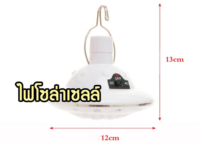 Anajak Mall ขายไฟรั้วพลังงานแสงอาทิตย์, Micro Light , solar cell , solar cell wall light , solar power station ,  สปอร์ตไลท์พลังงานแสงอาทิตย์, โซล่าเซลล์ พลังงานแสงอาทิตย์ , ไฟฉายส่องทาง รุ่นมินิ ,  solar cell sport light, Solar Sport Light , solar charger, โคมไฟถนนโซล่าเซลล์, ไฟถนนโซล่าเซลล์, ไฟรั้วโซล่าเซลล์, เครื่องเก็บไฟพลังงานแสงอาทิตย์, พลังงานแสงอาทิตย์ , สปอร์ตไลท์โซล่าเซลล์ , หลอดประหยัดไฟพลังงานแสงอาทิตย์ , อุปกรณ์ประหยัดพลังงาน , อุปกรณ์พลังงานแสงอาทิตย์ , โซล่าเซลล์ชาร์จ, ไฟฉายส่องทาง โซล่าเซลล์ , ไฟสปอร์ตไลท์พลังงานแสงอาทิตย์ , ไฟสปอร์ตไลท์โซล่าเซลล์ , ไฟฉายโซล่าเซลล์, สปอร์ตไลท์ไฟโซล่าเซลล์, Solar Rodent Repeller, SOLAR iPhone Charger, ที่ชาร์จแบต iPhone ด้วยโซล่าเซลล์, พัดลมโซล่าเซลล์, Solar Fan Clip, Solar Lights Garden, โซล่าเซลล์ชาร์จมือถือ, solar charger iphone, solar cell charger, solar mobile power supply, solar power bank, solar power supply, โซล่าเซลล์ชาร์จไอโฟน, แบตสำรองชาร์จ iPhone แบบโซล่าเซลล์, โซล่าเซลล์แบตสำรองชาร์จมือถือ, โซล่าเซลล์แบตสำรองชาร์จ iPhone, โซล่าเซลล์ชาร์จมือถือ, ที่ชาร์จแบตมือถือด้วยพลังงานแสงอาทิตย์, ชาร์จแบตมือถือโซล่าเซลล์, โซล่าเซลล์ชาร์จ iPhone, โซล่าเซลล์โคมไฟ, โซล่าเซลล์ไฟถนน, โซล่าเซลล์ไฟรั้ว, แผงโซล่าเซลล์, เครื่องทำน้ำร้อนโซล่าเซลล์, โคมไฟสนามโซล่าเซลล์, ไฟกระพริบโซล่าเซลล์, ไฟกระพริบพลังงานแสงอาทิตย์, โคมไฟสนามพลังงานแสงอาทิตย์, แผงพลังงานแสงอาทิตย์, พลังงานแสงอาทิตย์ไฟรั้ว, พลังงานแสงอาทิตย์ไฟถนน, โซล่าเซลล์ราคาถูก, solar cell ถูก, ไฟกระพริบ LED, ไฟ LED, ไฟฉาย LED, อุปกรณ์เกี่ยวกับโซล่าเซลล์, Solar Street Light, Solar garden, solar cell garden, หลอดประหยัดไฟโซล่าเซลล์, โคมหลอดประหยัดไฟโซล่าเซลล์, โซล่าเซลล์แบบพกพา, พลังงานแสงอาทิตย์ชาร์จ, อุปกรณ์ชาร์จโซล่าเซลล์, ชาร์จมือถือด้วยโซล่าเซลล์, โซล่าเซลล์ไฟฉาย,solar lawn light, solar cell yard light, solar door light, ไฟตกแต่งโซล่าเซลล์, ผนังไฟโซล่าเซลล์, ไฟผนังพลังงานแสงอาทิตย์, ไฟผนังโซล่าเซลล์, พัดลมแสงอาทิตย์, ไฟผนังแสงอาทิตย์, ไฟแสงอาทิตย์, ไฟโซล่าเซลล์, แบตแสงอาทิตย์, แบตโซล่าเซลล์, solar decoratio, solar generator, ไฟท้ายจักรยานโซล่าเซลล์, ไฟจักรยานแสงอาทิตย์, ไฟท้ายจักรยานพลังงานแสงอาทิตย์, กล่องจดหมายพลังงานแสงอาทิตย์, สัญญาณไฟจราจรโซล่าเซลล์, ไฟฉายโซล่าเซลล์พร้อมเข็มทิศ, ไฟฉายโซล่าเซลล์พกพา, แสงอาทิตย์โคมไฟ, solar flower light, solar cell flower, โซล่าเซลล์ตกแต่งสวน, โซล่าเซลล์ทิวลิป, โซล่าเซลล์แคมปิ้ง, ไฟแคมปิ้งโซล่าเซลล์, ร่มแสงอาทิตย์, เฟอร์นิเจอร์แสงอาทิตย์, หน้ากากโซล่าเซลล์, โซล่าเซลล์กันยุง, solar pest kille, เครื่องมือโซล่าเซลล์, นาฬิกาโซล่าเซลล์, นาฬิกาแสงอาทิตย์, วิทยุโซล่าเซลล์, เครื่องฟอกโซล่าเซลล์, แบตเตอรี่โซล่าเซลล์, อุปกรณ์ชาร์จแสงอาทิตย์, ไฟฉุกเฉินแสงอาทิตย์