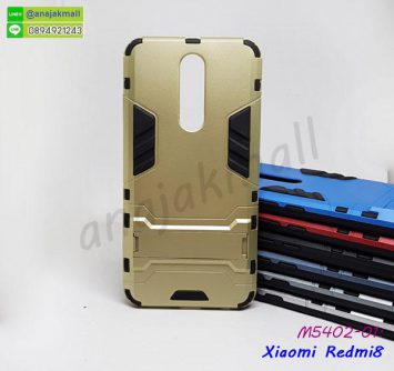 M5402-01 เคสโรบอทกันกระแทก Xiaomi Redmi8 สีทอง