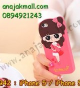 พรีออร์เดอร์เคสมือถือออปโป,พรีออร์เดอร์เคสมือถือไอโฟน,พรีออร์เดอร์เคสมือถือซัมซุง,พรีออร์เดอร์เคสมือถือเลอโนโว,พรีออร์เดอร์เคสมือถือเอซุส,พรีออร์เดอร์เคสมือถือ htc,พรีออร์เดอร์เคสมือถือ nokia,พรีออร์เดอร์เคสมือถือ lg,พรีออร์เดอร์เคสมือถือ ipad mini,พรีออร์เดอร์เคสมือถือ huawei,พรีออร์เดอร์เคสมือถือโนเกีย,พรีออร์เดอร์เคสมือถือแอลจี,พรีออร์เดอร์เคสมือถือไอแพด,พรีออร์เดอร์เคสมือถือ oppo,พรีออร์เดอร์เคสมือถือ samsung,พรีออร์เดอร์เคสมือถือ lenovo,พรีออร์เดอร์เคสมือถือ asus,เคส oppo mirror,เคส oppo muse,เคส oppo n1,เคส oppo finder,เคส oppo gemini,เคส oppo melody,เคส oppo piano,เคส oppo find5,เคส oppo find3,เคส oppo neo,เคส oppo find5 mini,เคส oppo find7,เคส oppo clover,เคส oppo find way,เคส oppo guitar