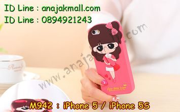 M942-06 เคสตัวการ์ตูน iPhone 5/5S ลาย Siny I