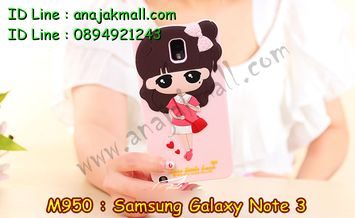 M950-06 เคสตัวการ์ตูน Samsung Galaxy Note3 ลาย Siny II