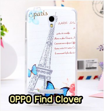 M788-13 เคสซิลิโคน OPPO Find Clover ลาย Paris