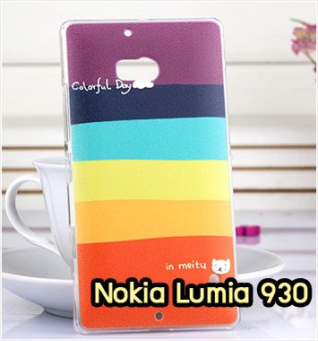 M952-01 เคสแข็ง Nokia Lumia 930 ลาย Colorfull Day