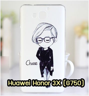 M959-11 เคสแข็ง Huawei Honor 3X ลาย Choose